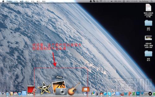 mac系统是什么(macbook系统基础内容简介)(2)