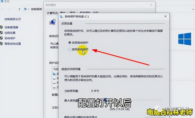 c盘清理了但还是红的咋办（电脑c盘又变红教你一键彻底清理）(4)