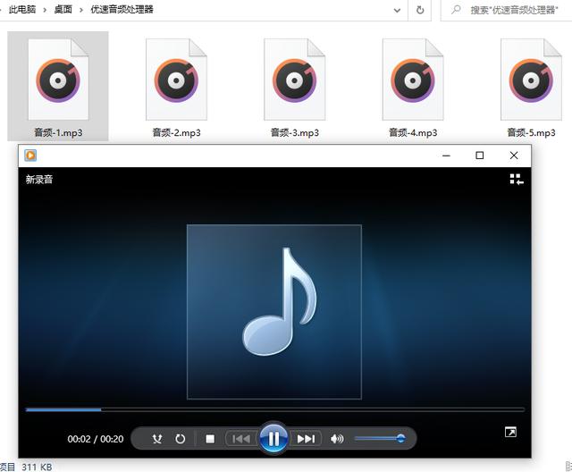 ai格式用什么打开(aifc怎么转成mp3)(5)