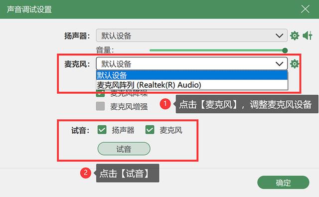 为什么录屏没有声音（录屏没有声音的解决办法）(5)