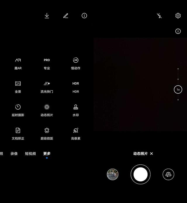 动态照片怎么制作(动态照片的简单制作方法)(5)