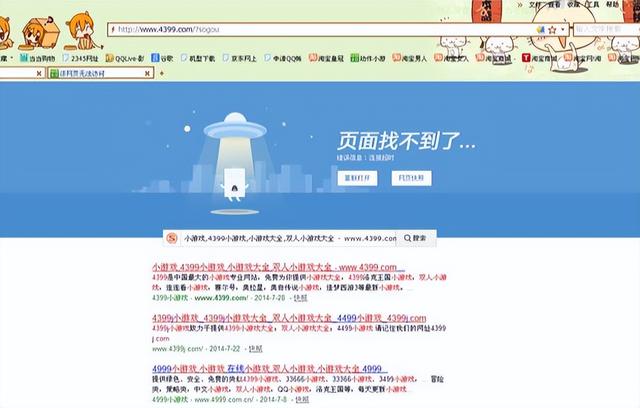 为什么网络连接正常却上不了网(路由器不能上网解决办法)(1)