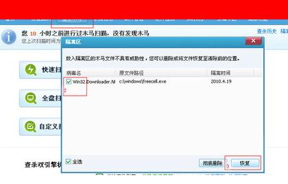 电脑开机后进不了桌面系统咋办（电脑进入不了桌面问题解决办法）(4)
