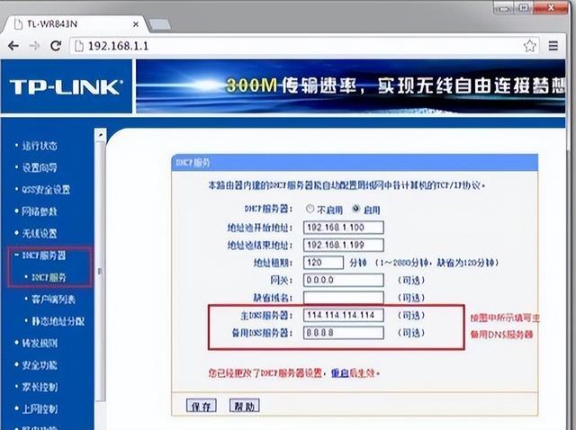 为什么网络连接正常却上不了网(路由器不能上网解决办法)(2)