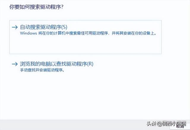 蓝牙耳机连接不上电脑咋办（蓝牙耳机连接电脑没反应怎么回事）(7)