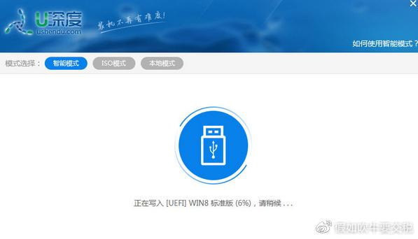 u盘制作启动盘详细操作步骤（如何做u盘系统启动盘）(6)