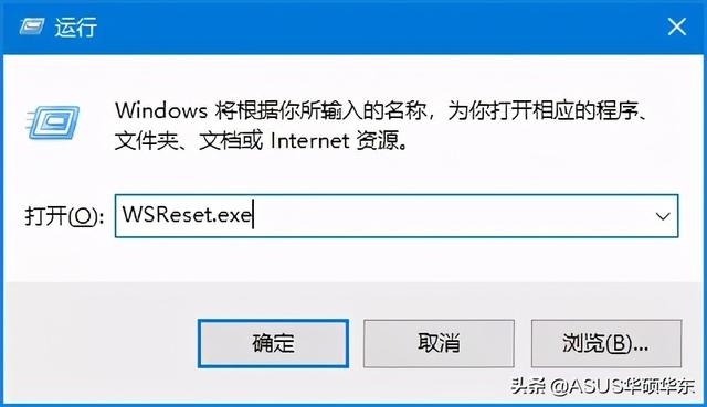 微软商店打不开怎么办（如何修复microsoftstore）(10)