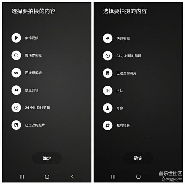三星galaxys22参数配置（三星galaxy s22 是否值得入手）(31)