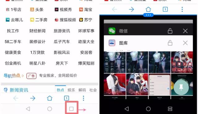 华为手机如何分屏（华为手机分屏方法操作大全）(3)