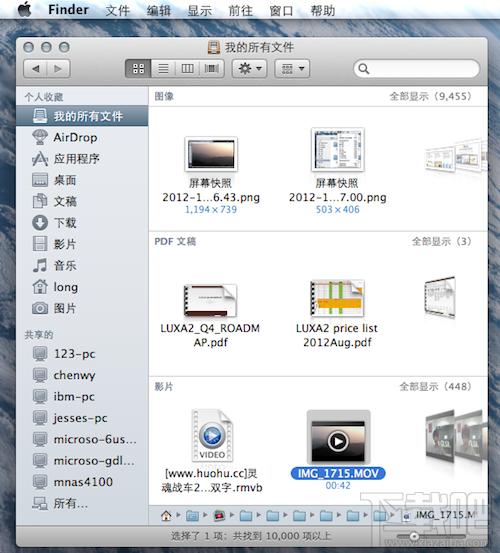 mac系统是什么(macbook系统基础内容简介)(7)