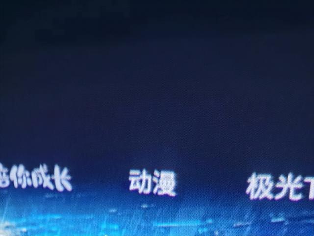 坚果投影仪怎么用(坚果o1 投影仪使用教程)(7)