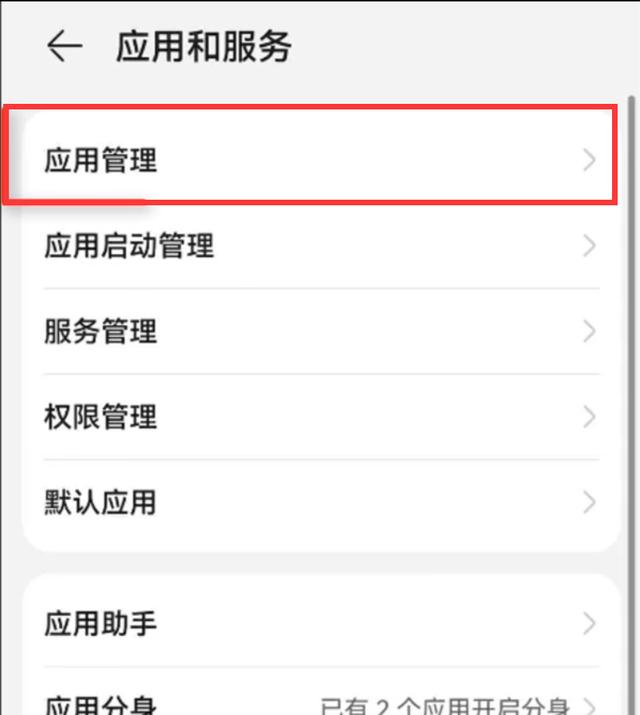 手机内存不足怎样扩大内存（彻底解决手机内存不够的办法）(5)