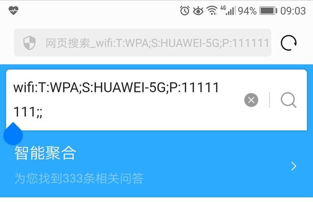 安卓手机怎么看wifi密码（忘记WiFi密码如何通过手机找回）(4)
