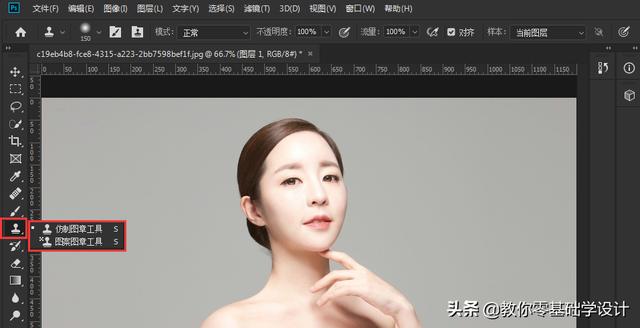 ps仿制图章工具怎么用(ps仿制图章工具的正确使用方法)(1)
