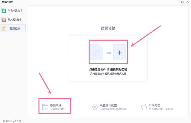 怎么改文件格式（修改文件格式的三个方法）(3)