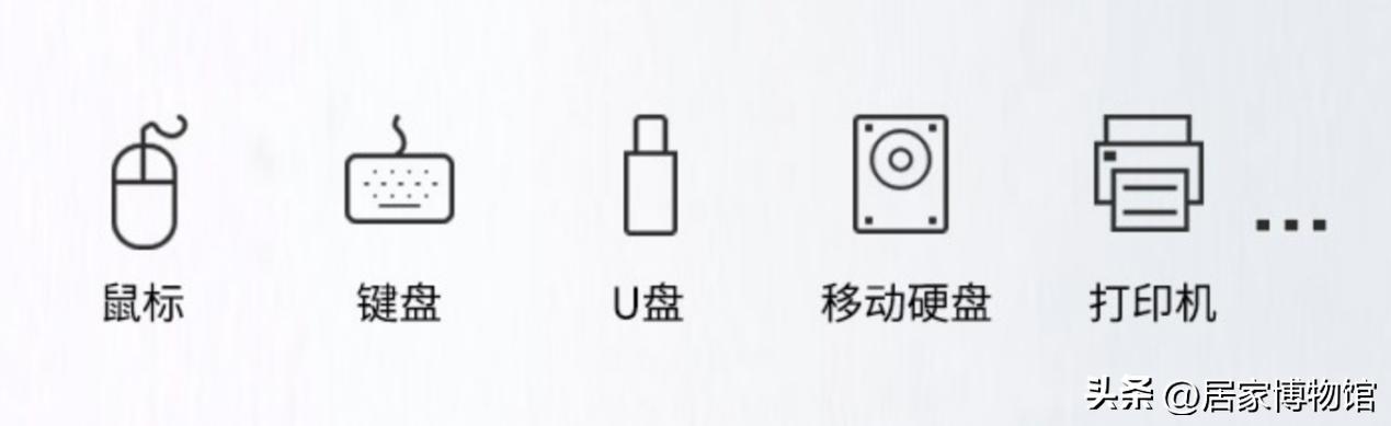 扩展坞是什么(怎么选到适合自己的扩展坞)(10)