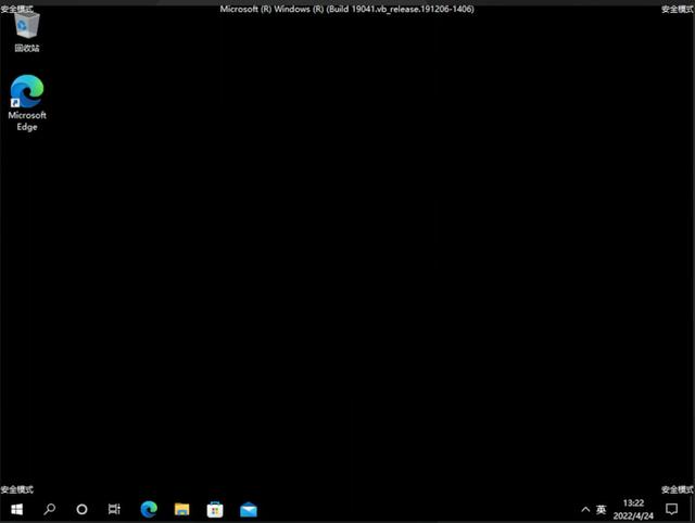 windows10安全模式怎么修复系统（安全模式修复系统的详细操作步骤）(11)