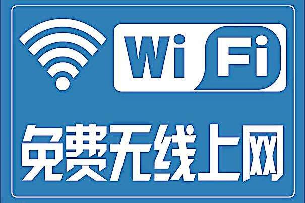 扫码连接wifi怎么弄（扫码连接wifi的简单操作方法）(1)