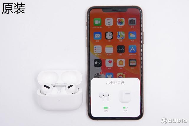 怎么分辨airpodspro真假（最直接辨别airpodspro真假的方法）(30)
