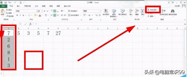 怎样求和表格内的数据(Excel表格自动求和的操作方法)(6)