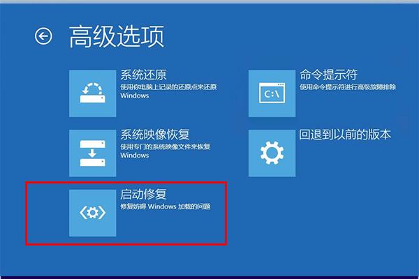 c000021a蓝屏无法开机咋办（windows10蓝屏0xc000021a解决步骤）(3)