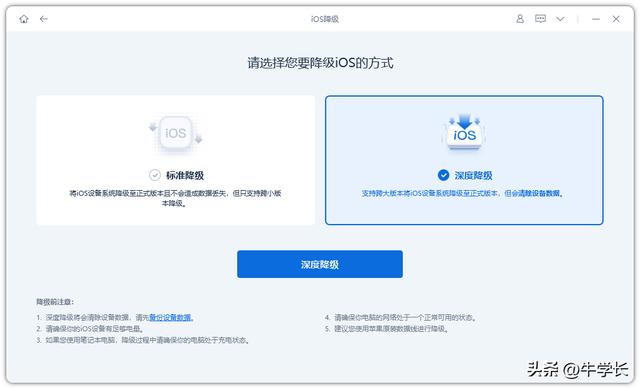 iphone无法加入wifi网络咋办（iphone更新后频繁断网解决方法）(9)