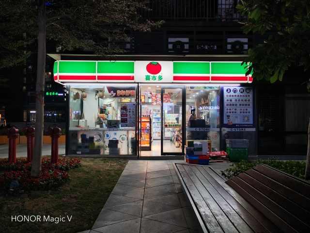 荣耀折叠屏magicv怎么样（荣耀折叠屏magic v值不值得买）(19)
