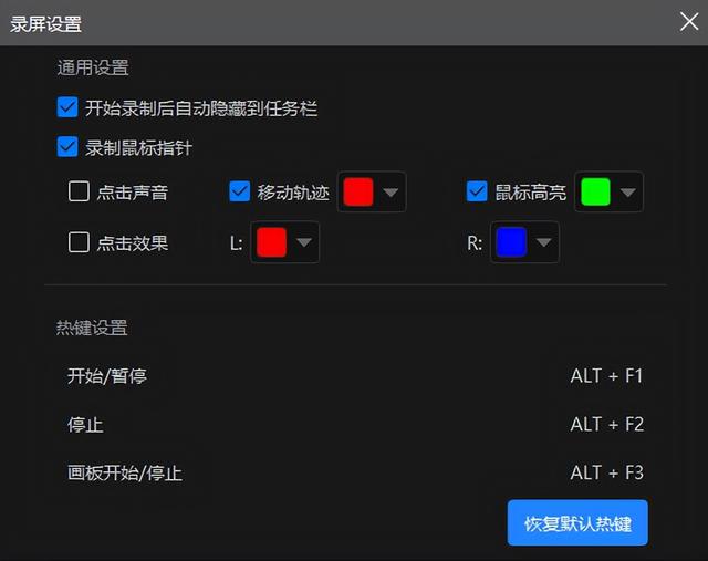 电脑录像功能在哪（电脑屏幕录像的两种简单方法）(5)