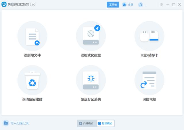 电脑d盘不见了怎么恢复（电脑d盘不见了找回来的方法）(2)
