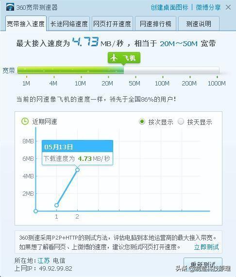 手机网络分享给电脑怎么连接（手机连接的wifi与电脑共享的方法）(6)