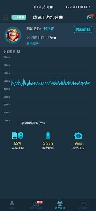 华为p40pro参数配置(华为p40pro还值得买吗)(33)