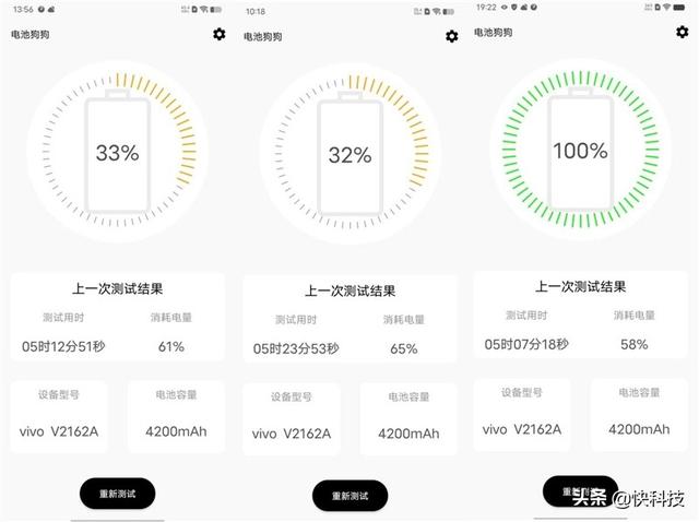 vivos12系列手机怎么样（vivos12最新深度评测）(35)