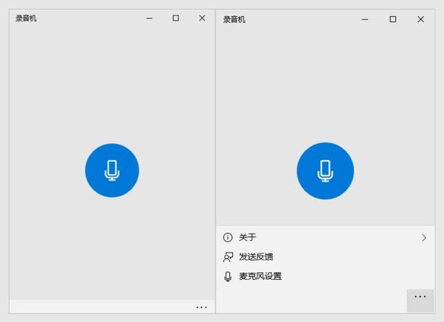 电脑怎么录音（电脑最简单的录音方法）(2)