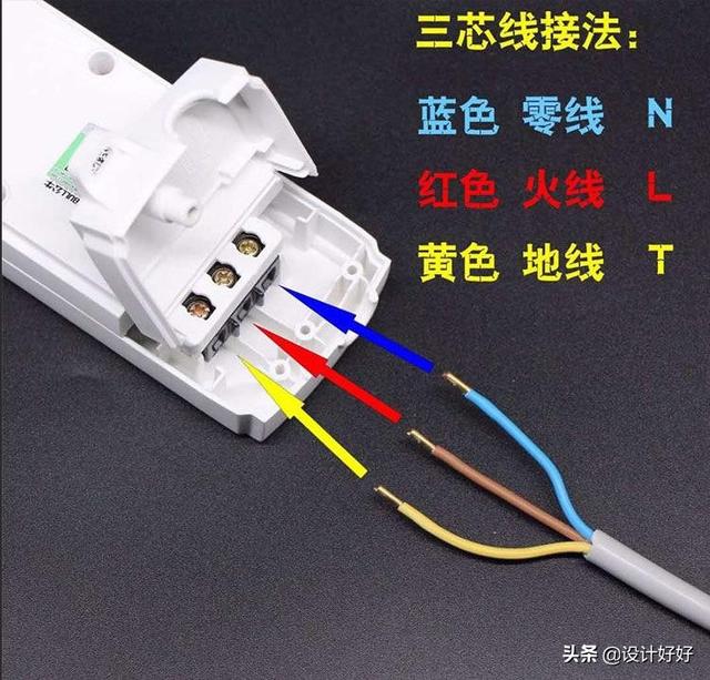 插板接线怎么接(插板连接电线正确方法)(3)