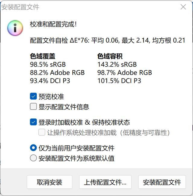 matebookxpro怎么样（华为matebook x pro2022 测评）(7)
