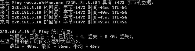 mtu设置多少最好（mtu设置最佳网速方法）(4)