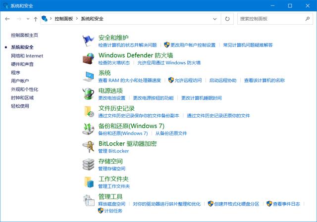 删除的文件怎么恢复（快速找回删除的文件的方法）(3)