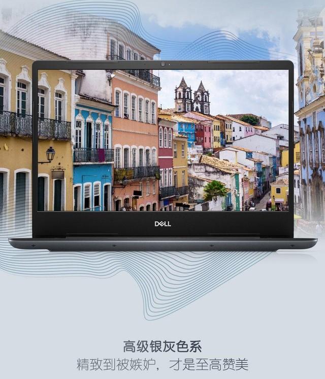 戴尔成就5000怎么样(戴尔成就5000值不值得入手)(28)