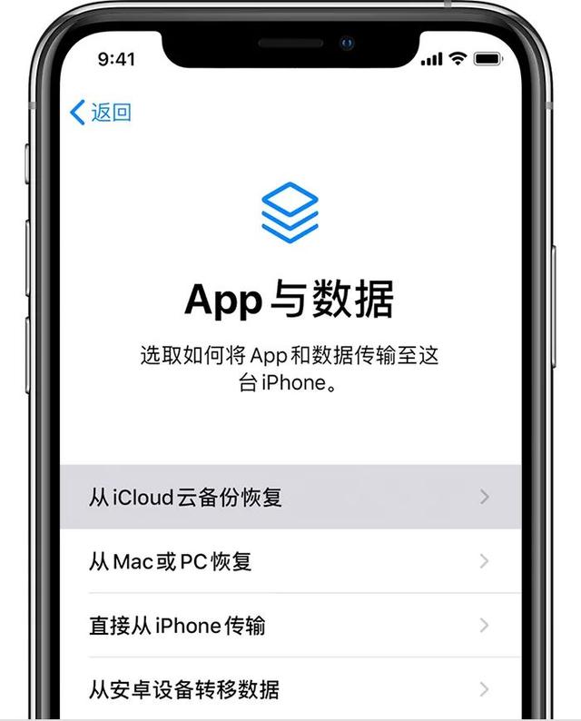 苹果ios系统怎么降回去（超详细ios系统降级教程）(4)