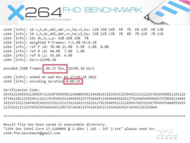 英特尔酷睿i7处理器怎么样（酷睿i7-12800HX性能实测）(8)