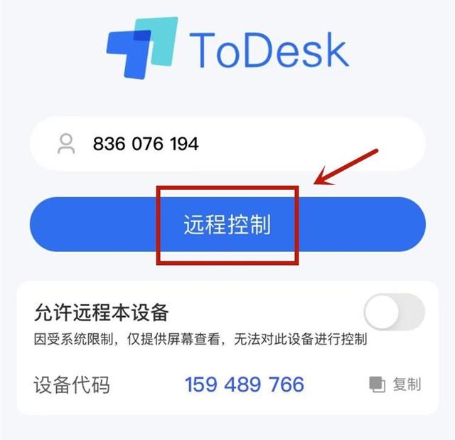 怎么在手机上做表格（手机编辑电脑里表格的方法）(7)