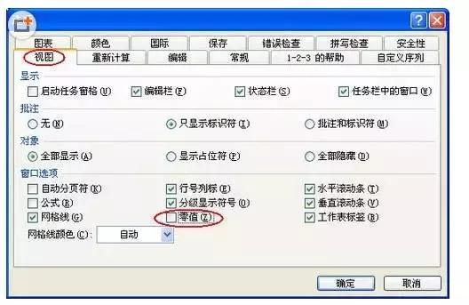 新手怎么在电脑上制作考勤表（excel做考勤表的详细步骤）(10)