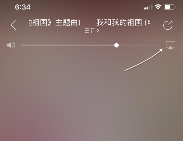 ipad如何投屏到电脑上去(苹果手机投屏到电脑的最简单方法)(7)