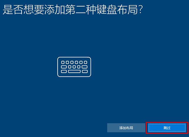 系统还原怎么操作windows10（windows10重置此电脑功能重装系统教程）(12)