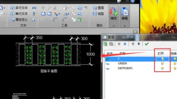 cad图纸打开很多显示不出来怎么办（cad看图显示不全解决方法）(13)