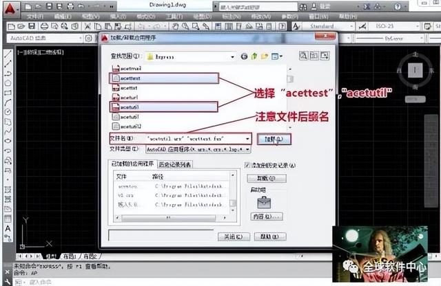 cad填充图案怎么添加（cad填充自己想要的图片的方法）(10)