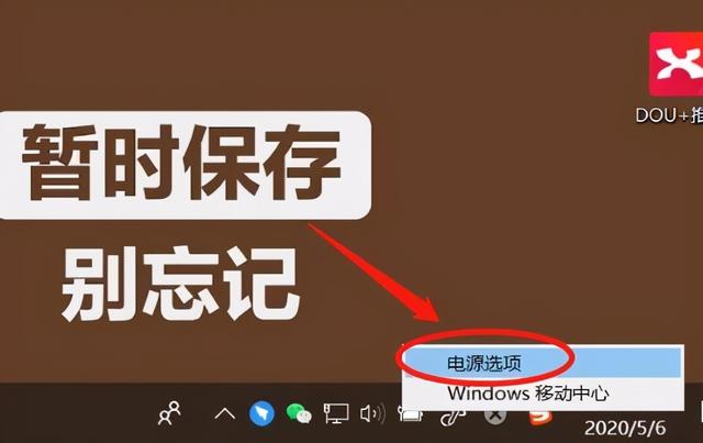 电脑黑屏怎么重启（电脑黑屏了最简单的解决方法）(2)
