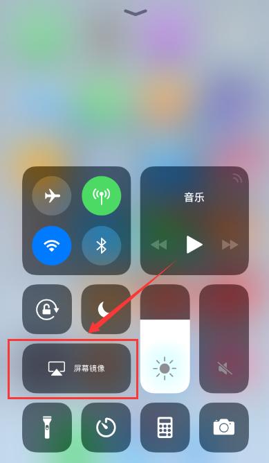 苹果手机怎么连接投影仪(苹果手机匹配投影仪的操作方法)(2)