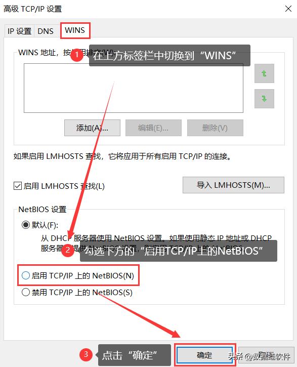 笔记本电脑连不上wifi怎么办（笔记本连不上wifi彻底解决办法）(11)