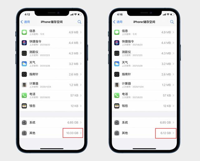 iphone储存空间的其他怎么删（清理iPhone储存空间的四个方法）(5)